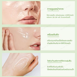 Aloe Vera⚡️อาร่า ท็อปเฟซ Aloe Vera เจลว่านหางจระเข้ บำรุงผิวหน้า ผิวกาย ขนาด300กรัม พร้อมส่ง