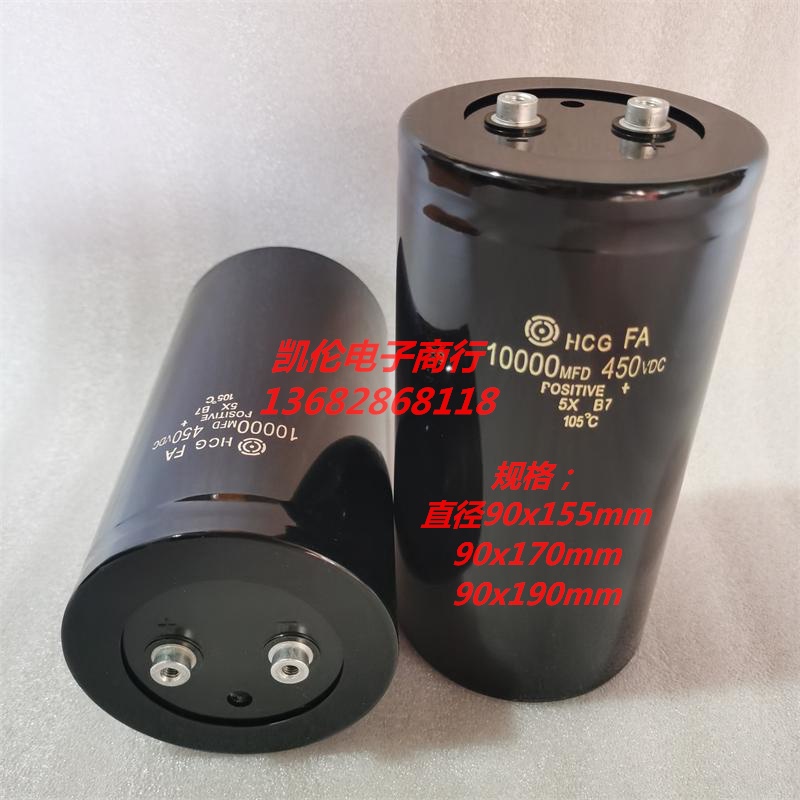 นําเข้าตัวเก็บประจุอิเล็กโทรลีติค 450v10000uf400v500V10000UF กรองอินเวอร์เตอร์อินเวอร์เตอร์ตัวเก็บปร