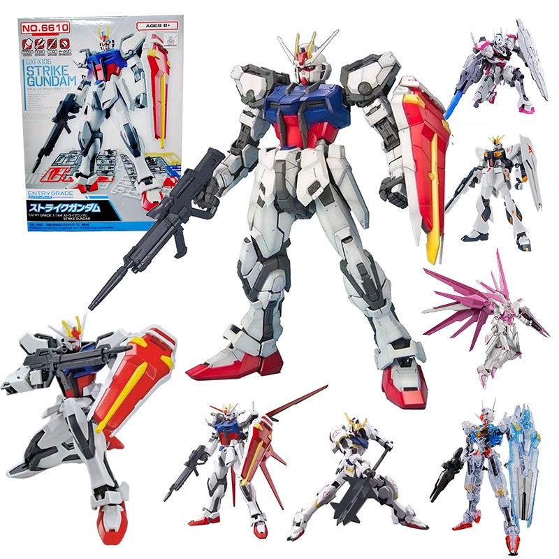 ของเล่นกันดั้ม No.6610 GAT-X105 ZGMF-X19A ASTRAY LORD LOAD MHF-01 HGCE 1/144