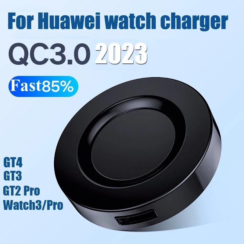 อะแดปเตอร์แท่นชาร์จ USB ไร้สาย สําหรับ Huawei Watch GT 4 3 3Pro GT2 Pro ECG GT3 46 มม. 42 มม.