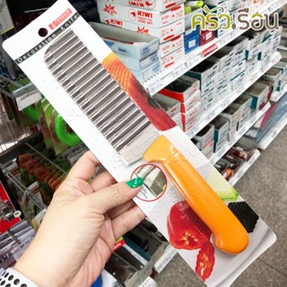 Penguin มีดหั่นลาย ด้ามเหลือง 5.5 นิ้ว ออนแพ็ค ตราเพนกวิ้น ม…