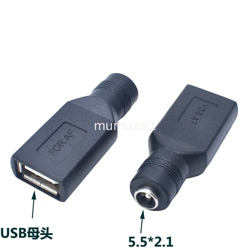อะแดปเตอร์ USB dc เป็น USB ตัวเมีย DC5.5 * 2.1 ตัวเมีย