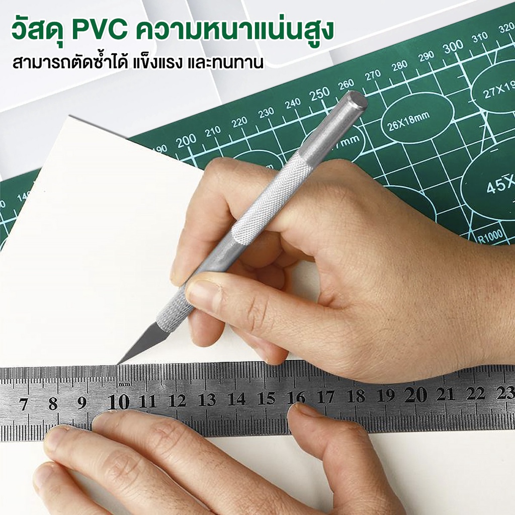 แผ่นรองตัด หนา3mm แผ่นรองตัดกระดาษ A4 / A3 / A2 ใช้ได้ทั้งสองข้าง ยางรองตัดกระดาษ - รูปที่ 2