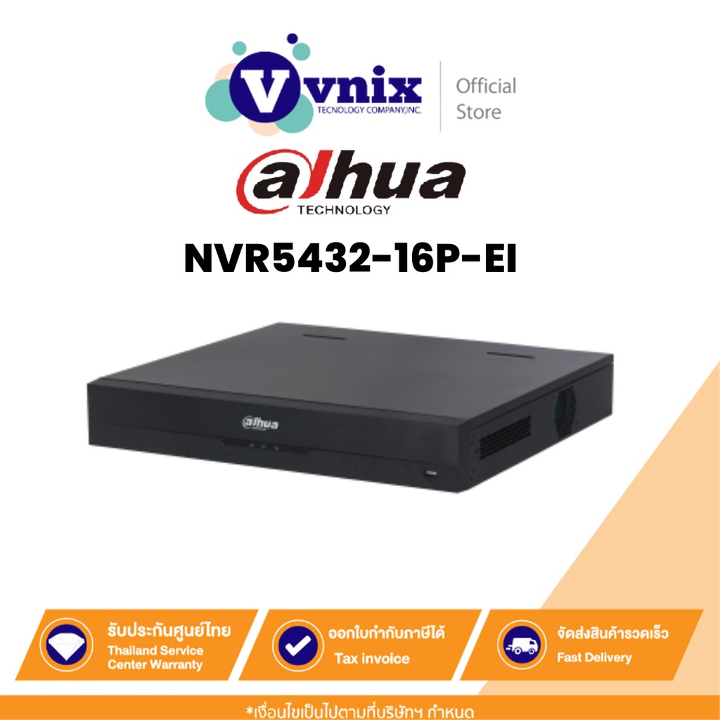 DHI-NVR5432-16P-EI เครื่องบันทึก Dahua NVR WizSense 32ช่อง 16PoE 4SATA By Vnix Group
