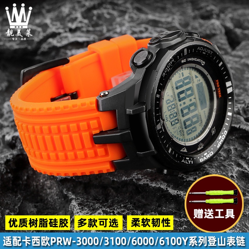 สายนาฬิกาข้อมือซิลิโคนเรซิ่น สําหรับ Casio PROTREK Series PRW-3000 3100 6000 6100Y