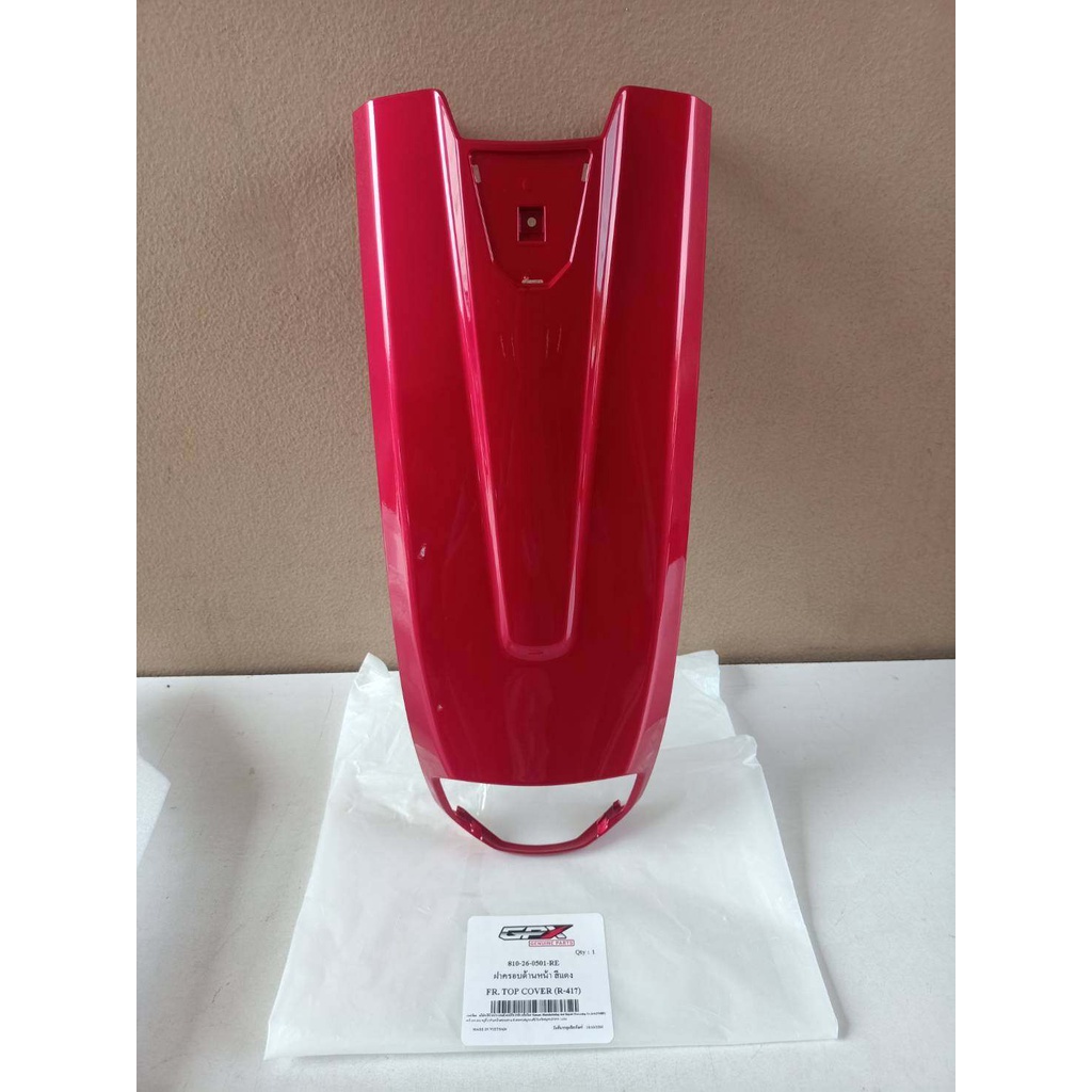 (Pre-order) ฝาครอบด้านหน้าล่าง GPX Tuscany150 ของแท้เบิกศูนย์