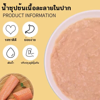 YTL ขนมแมว ขนมแมวเล็กโตเลีย เสริมแคลเซียม โภชนาการ 16 กรัม