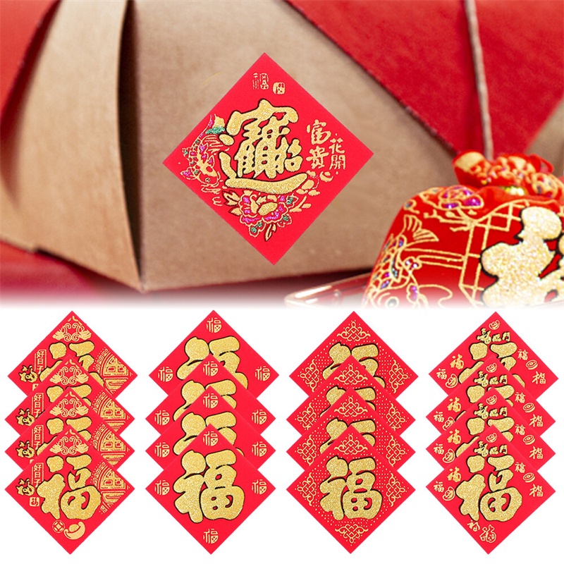 สติกเกอร์ ลายคําอวยพรตรุษจีน สีบรอนซ์ สําหรับตกแต่งเทศกาลปีใหม่จีน