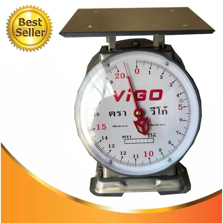 QBox7- VIGO แสตนเลสแท้ ตาชั่ง แม่นยำ ตรง 20 กิโล จานแบน ส่งฟรีถึงบ้าน