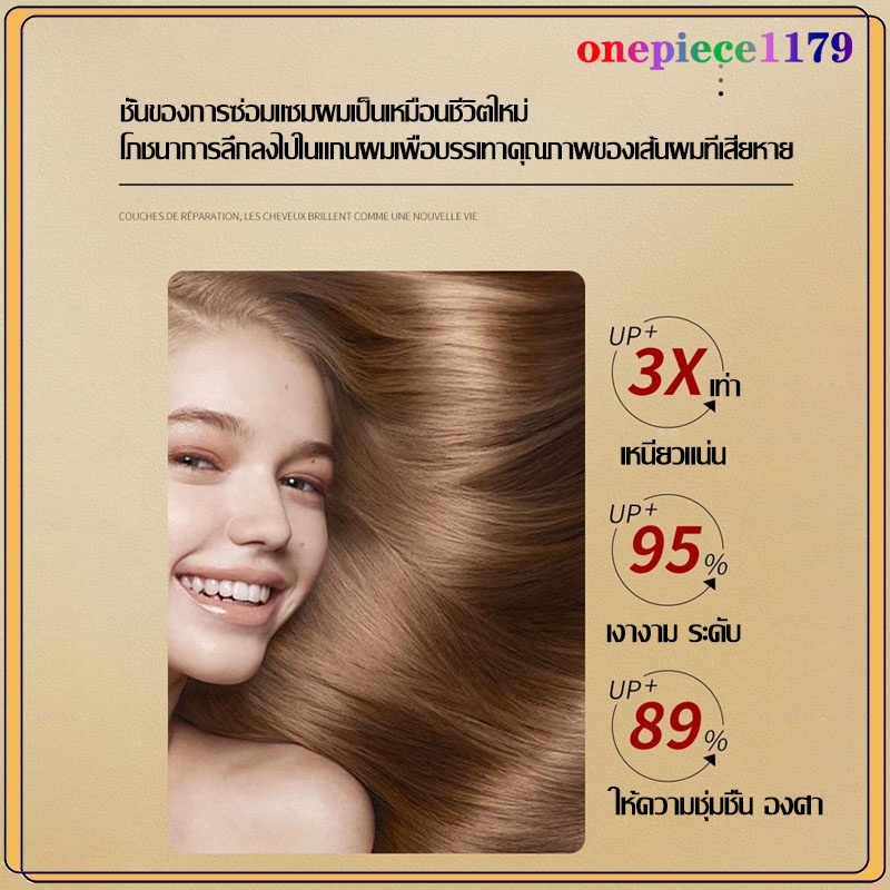 เคราตินอะโวคาโด้ ครีมหมักผม ครีมยืดเคราติน ซ่อมแซมผมระดับซาลอน ไม่ต้องอบไอน้ำ VENZEN avocado Conditioner 1000ML-1235 - รูปที่ 6