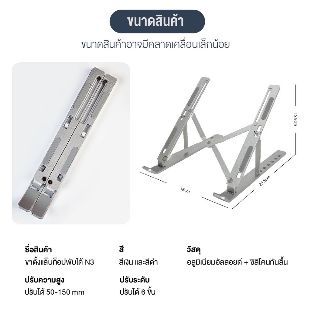 Oscrop ขาตั้งโน๊ตบุ๊ค ขาตั้งแล็ปท็อป โน๊ตบุ๊ค แบบพกพา ที่วางโน๊ตบุ๊ค ขาตั้งแล็ปท็อป