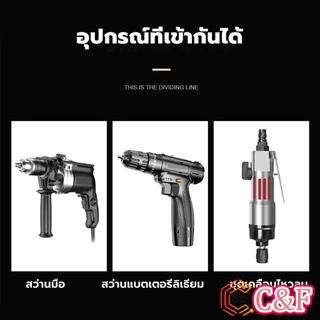 C&F ลูกบล็อกหัวแม่เหล็ก บล็อกยิงหลังคา ใช้กับสว่าน 8/10/12/14 Drill sleeve