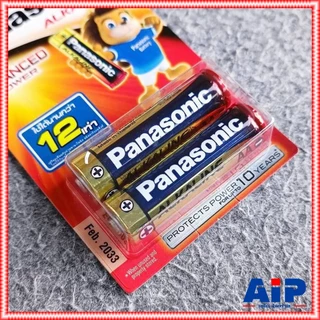 1กล่อง มีตัวเลือกให้เลือก PANASONIC LR3T LR6T ถ่านอัลคาไลน์ AA กับ AAA แพ็ค2ก้อน แพ็ค4ก้อน แพ็ค8ก้อน ถ่านALKALINE 2A ...