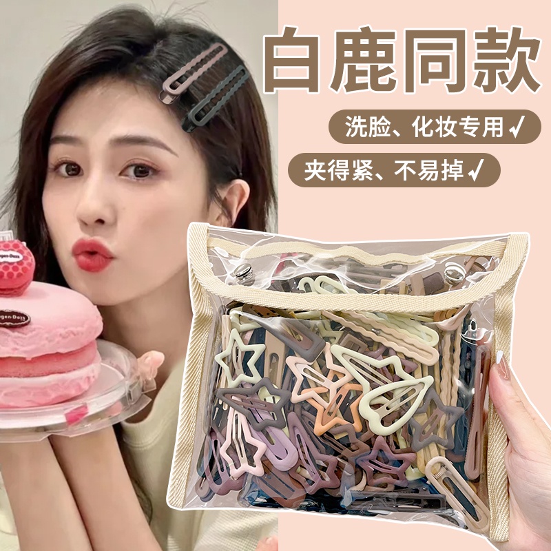 กิ๊บติดผม BB แฟชั่นเกาหลี เรียบง่าย อเนกประสงค์ สําหรับผู้หญิง 13 ชิ้น - รูปที่ 7