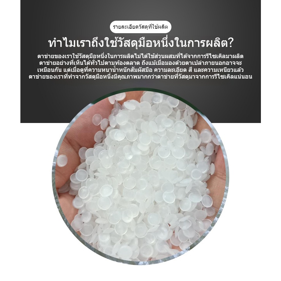 เน็ตฟุตบอล Football goal net กลางแจ้ง การฝึกซ้อมฟุตบอล เป้าหมายสุทธิ เน็ตฟุตบอ สามสไตล์ให้คุณเลือก - รูปที่ 6