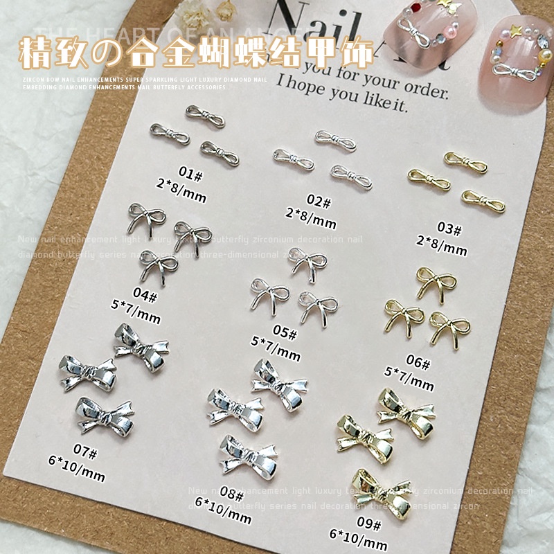 อุปกรณ์ตกแต่งเล็บแบบโบว์โลหะผสม 10 ชิ้น โบว์เล็กสีทองและสีเงิน อุปกรณ์ตกแต่งเล็บคริสต์มาสที่เข้ากันทั้งหมด