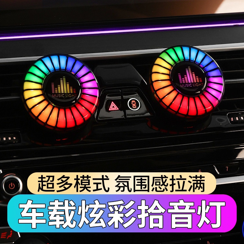 ALLYN รถติดตั้งน้ํามันหอมระเหย Air Outlet Ambient Light ควบคุมเสียงรถกระบะภายใน Air Outlet Rhythm Li