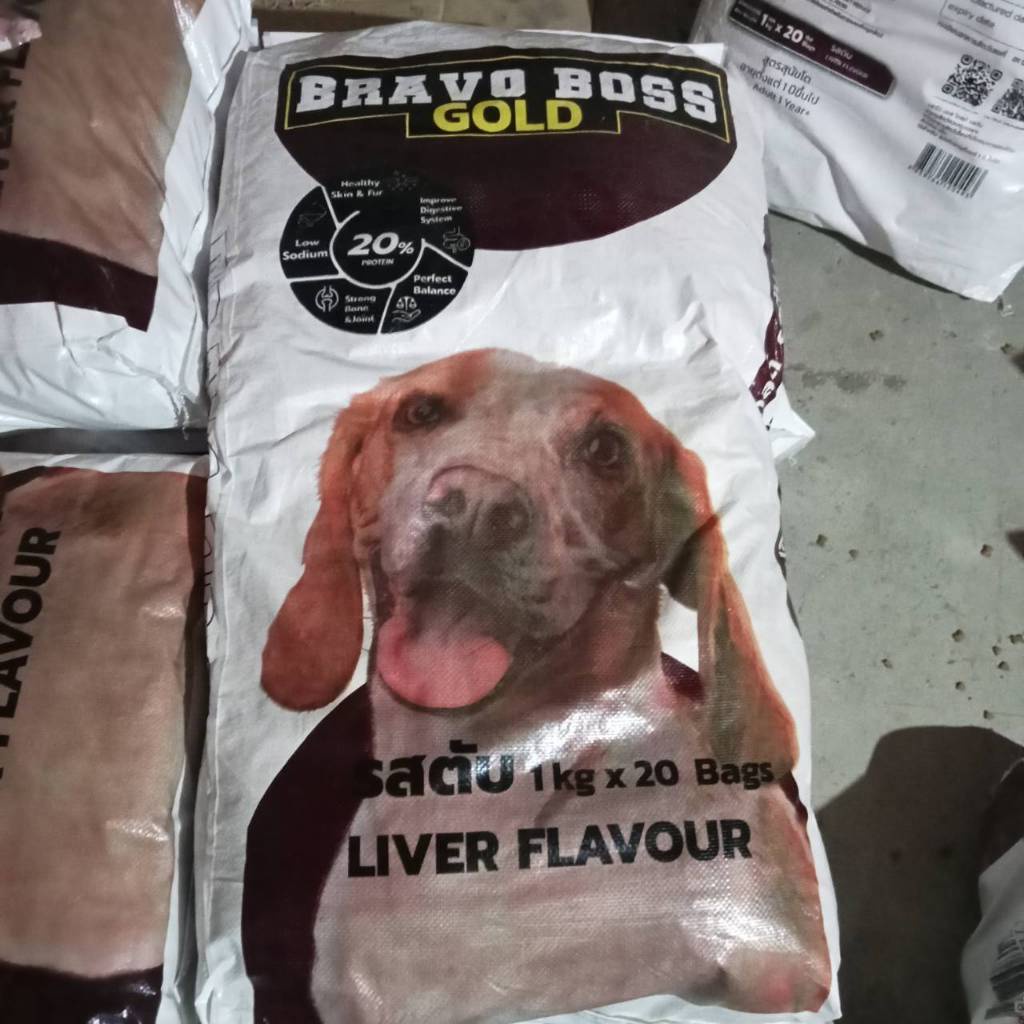[1Kgx20ถุง]มีถุง1kg ในกระสอบ20ถุง อาหารสุนัข Bravo Boss Gold บราโว่ บอส โกลด์ [จำกัด 1กระสอบ/ออเดอร์]
