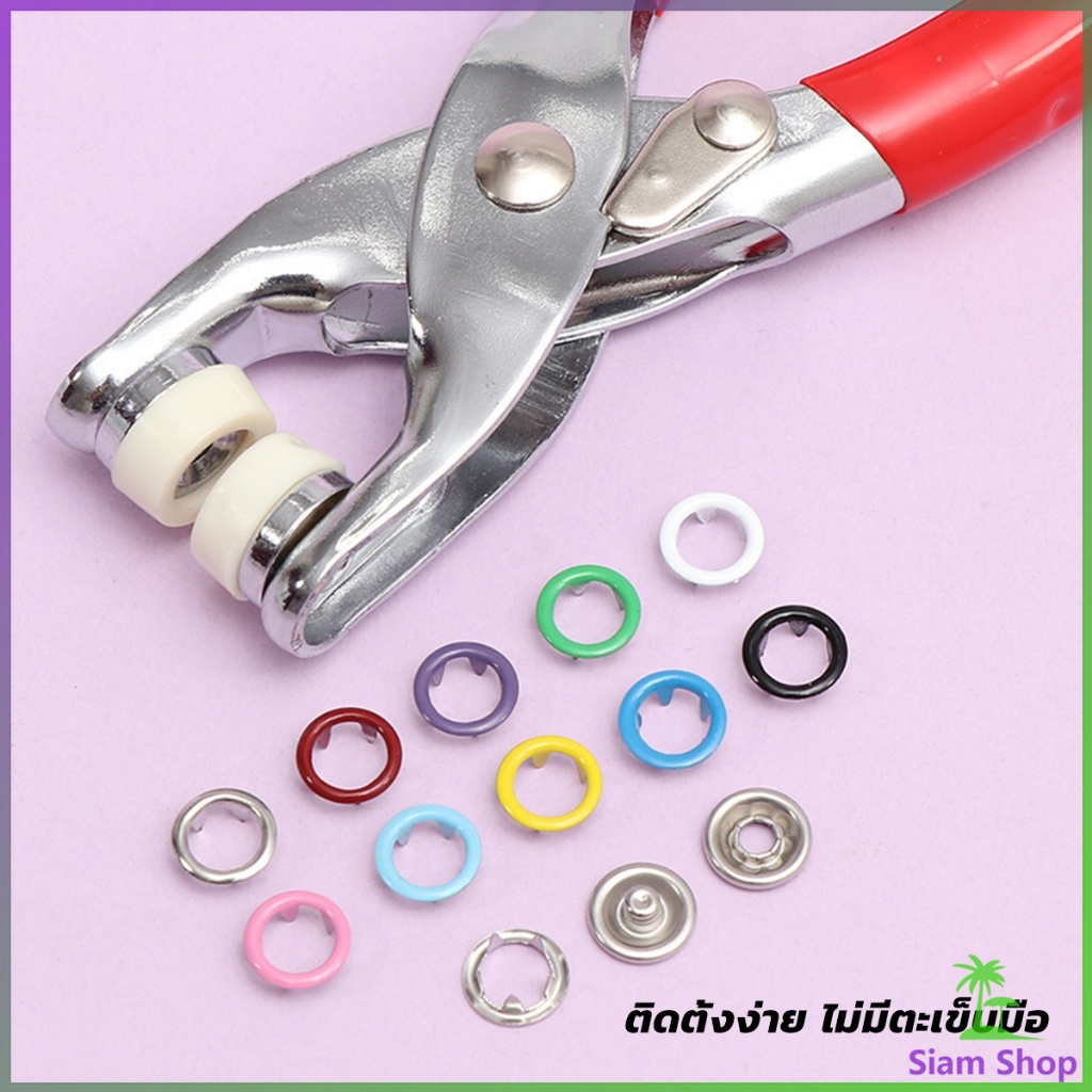 SIAM 9.5 มม คีมหัวเข็มขัดห้า กรงเล็บมือกดคีม DIY เครื่องมือติดตั้งปุ่มคีม Five-jaw Pliers
