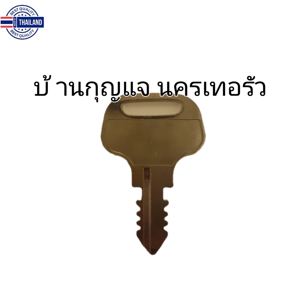 กุญแจสตาร์ท กุญแจรถไถ รถแทรกเตอร์คูโต้า Kubota สามารถใช้งานได้เลย กุญแจสำเร็จ รุ่น M6040-M108, DC60, DC68-18510-63720