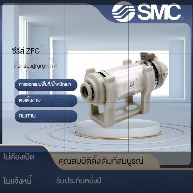 สินค้าในสต็อก，ZFC74-B กรองสูญญากาศเดิม SMC/ZFC53-B/ZFC54-B/ZFC75-B/zfc76 77-b