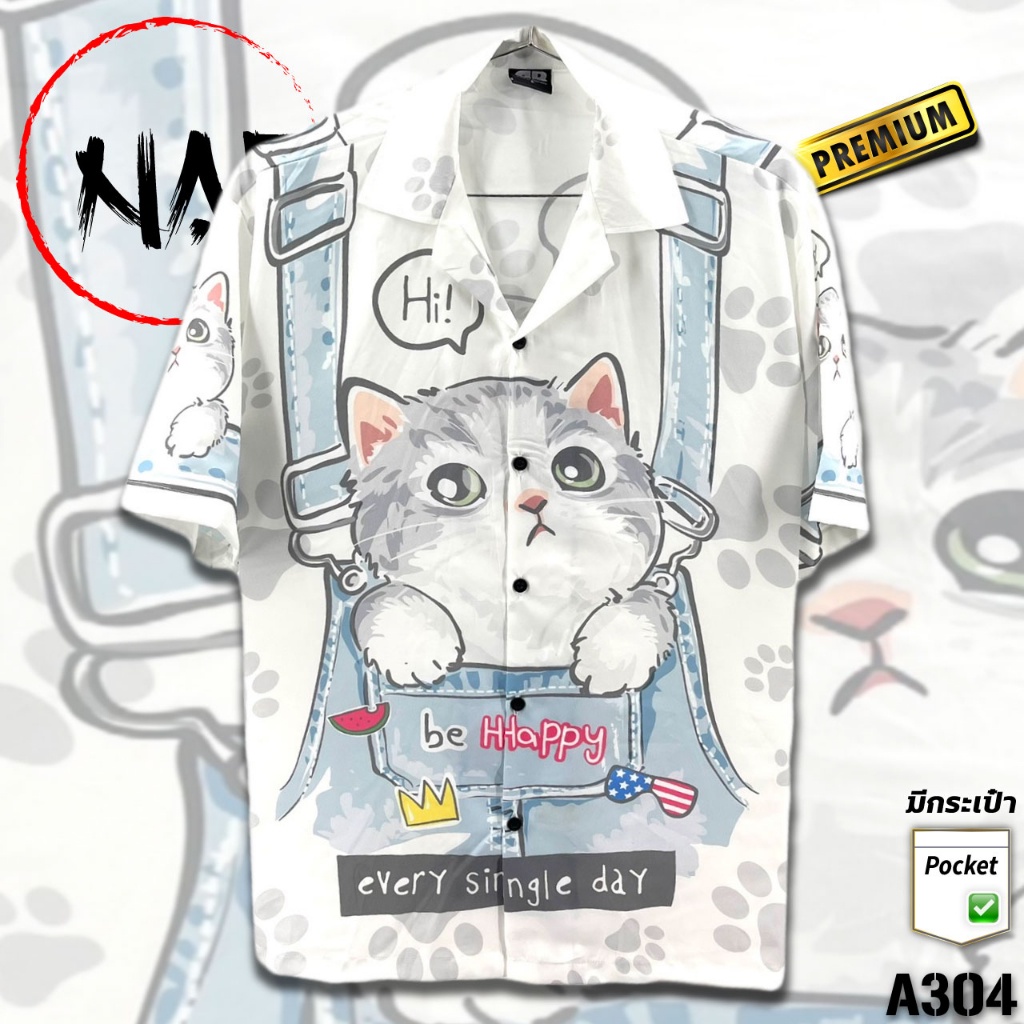 เสื้อเชิ้ตผ้าไหมอิตาลี ลายแมวฮาวาย A304