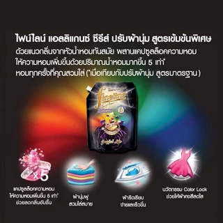 8 สูตร ไฟน์ไลน์ fineline น้ำยาปรับผ้านุ่ม สูตรเข้มข้น 1000-1150 มล.