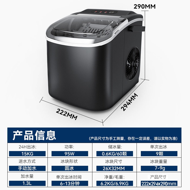 ฟรีเครื่องทําน้ําแข็ง VILLAGE สําหรับเคาน์เตอร์ 9 น้ําแข็งพร้อมใน 6 นาที 26Lbs/24H ฟังก์ชั่นทําความส