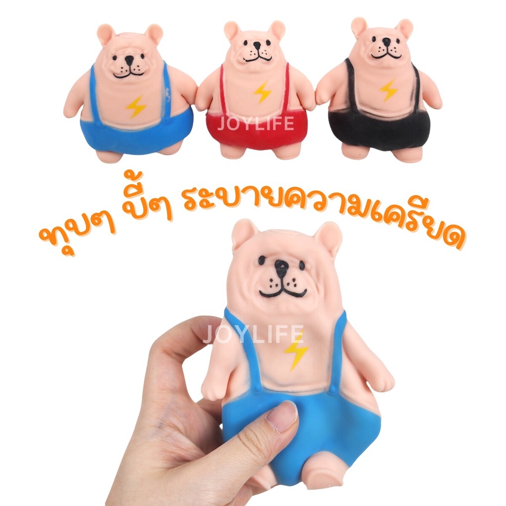 หมาซูโม่ บีบยืดได้ ของเล่นบีบอัด เนื้อทราย ของเล่นคลายเครียด