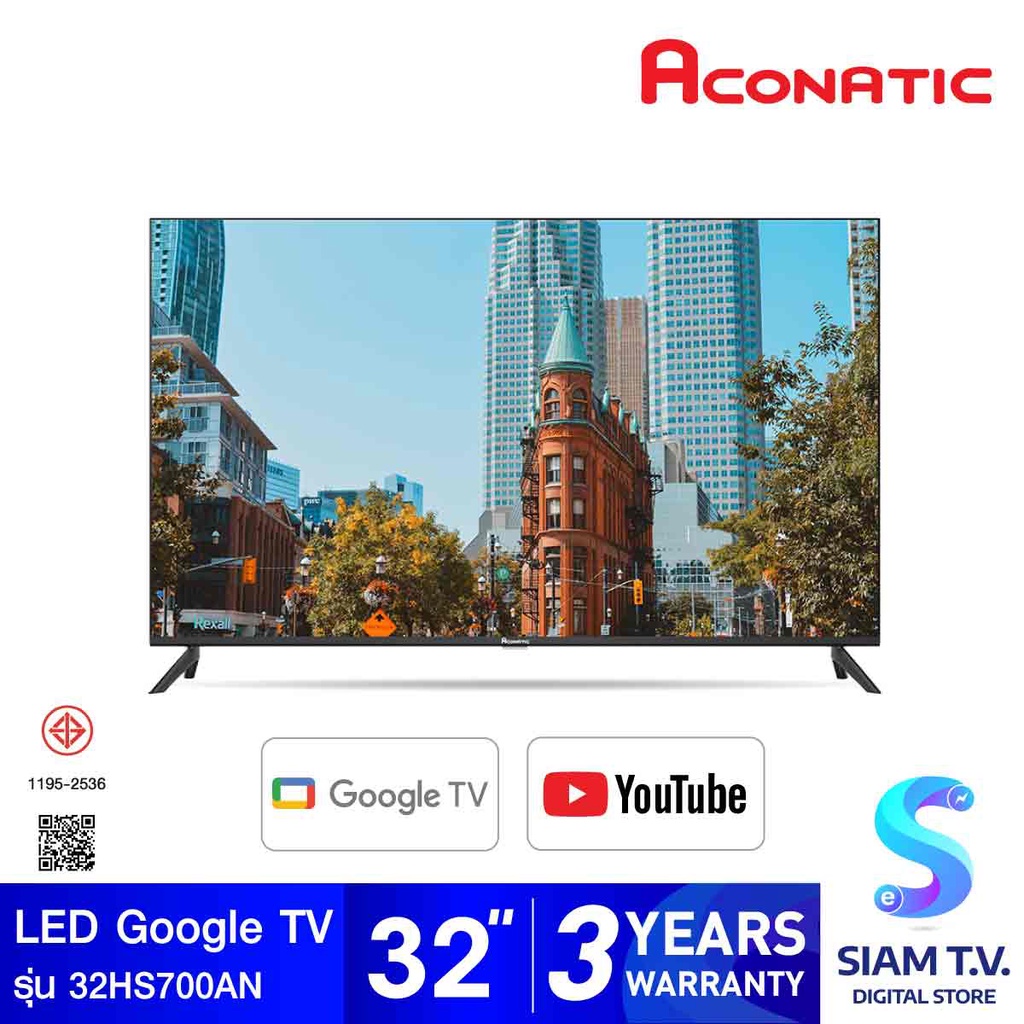 ACONATIC LED Google TV  รุ่น 32HS700AN สมาร์ททีวี ขนาด 32 นิ้ว Google TV โดย สยามทีวี by Siam T.V.