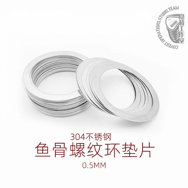 ปะเก็นแหวน โลหะผสมสเตนเลส 304 0.5 มม. 3 ชิ้น