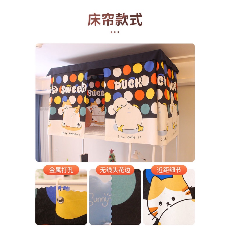 แนะนำ ผ้าม่าน ผ้าม่านเตียงในหอพัก ผ้าม่านเตียงสองชั้น ผ้าม่านแบ่งเตียงสำหรับนักเรียนชายและหญิง ผ้าม่านเตียงสองชั้นในหอพัก ปิดกั้นแสงพร้อมขายึด ราคาพิเศษ มีเก็บเงินปลายทาง