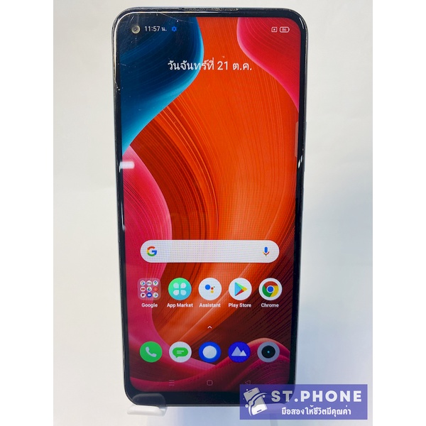 Realme C17(4+64GB) มือถือมือ-สองสภาพสวยพร้อมใช้งาน ประกันร้าน 14วัน(ฟรีชุดชาร์จ)