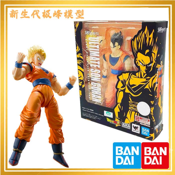 Bandai SHF Ultimate Son Gohan Full Potentials Future Super Saiyan Dragon Ball z โมเดลฟิกเกอร์