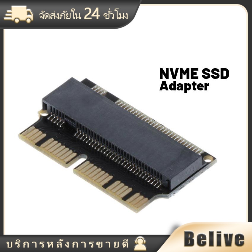 การ์ดอะแดปเตอร์แปลง ตัวแปลง SSD m.2 NVME  เหมาะกับMacbook Air/Pro 2013 2014 2015 2016 2017