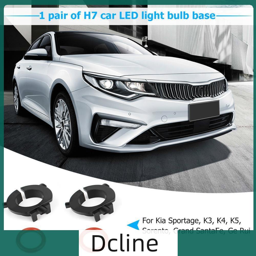 อะแดปเตอร์ฐานหลอดไฟหน้า LED H7 สําหรับ Sonata QASHQAI 1 คู่ [Dcline.th]