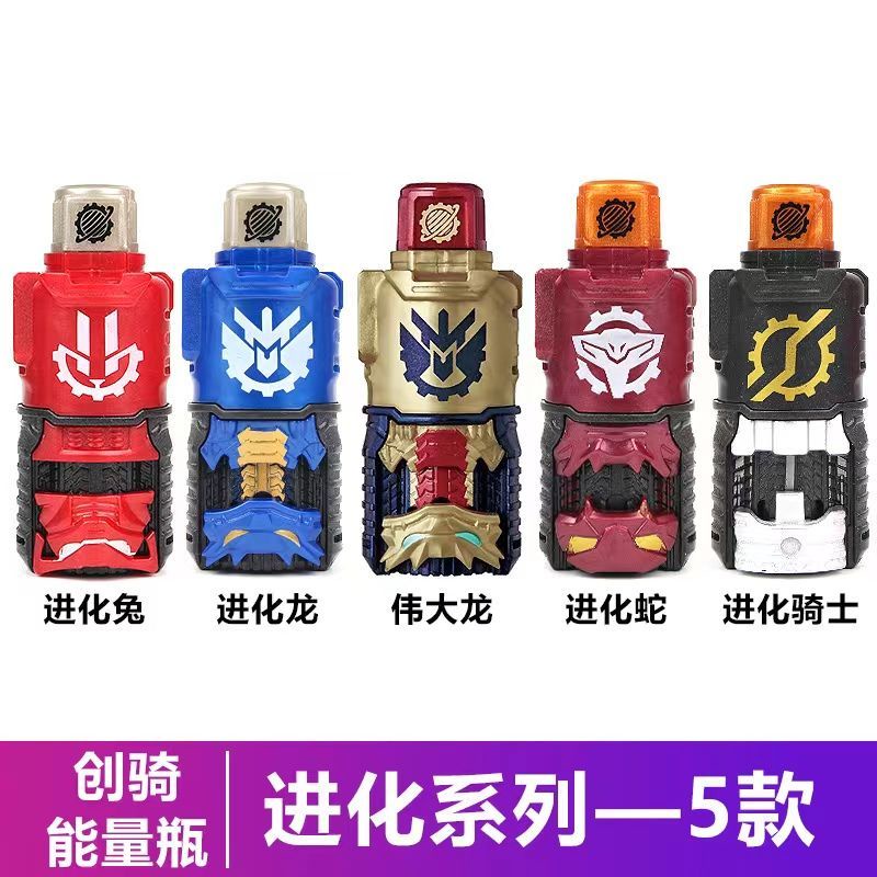 Kamen Rider DX โมเดลตุ๊กตากระต่าย มังกรวิวัฒนาการ งู มังกร 1: 1 ของเล่นสําหรับเด็ก