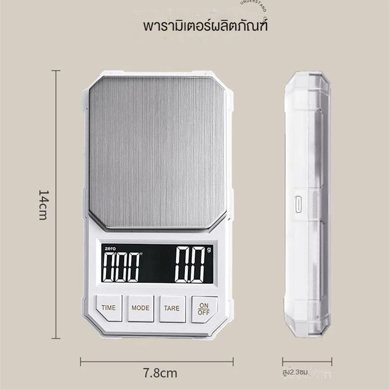 เครื่องชั่งน้ําหนักเมล็ดกาแฟไฟฟ้า ขนาดเล็ก แบบพกพา สําหรับครัวเรือน thumbnail 10