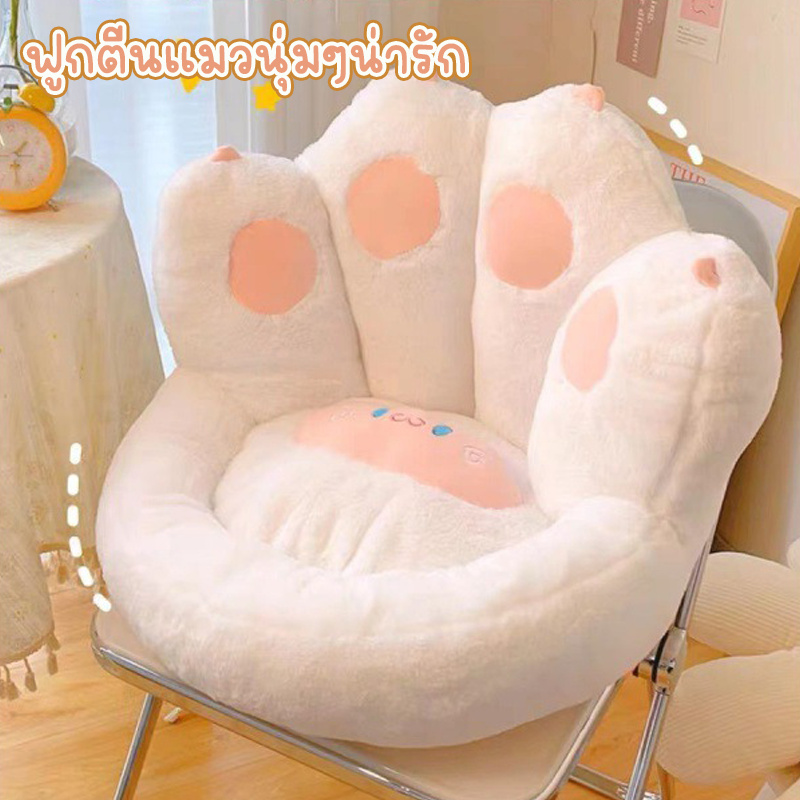 เบาะรองนั่ง ฟูกตีนแมวนุ่มๆน่ารัก ลดอาการปวดเมื่อย นุ่มและสบาย ขนาดใหญ่ สามารถถอดซักได้