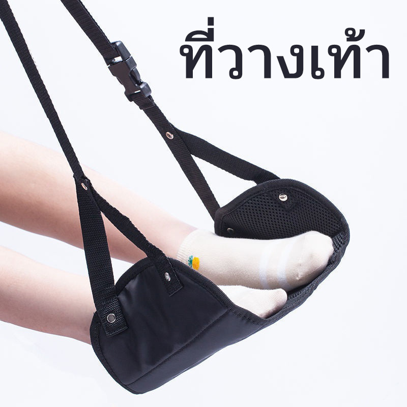 COD👣ที่วางเท้า เปลวางเท้า พกพาขนาดเล็ก แบบพกพา สำหรับบนเครื่องบิน ท่องเที่ยว ในบ้าน สำนักงาน