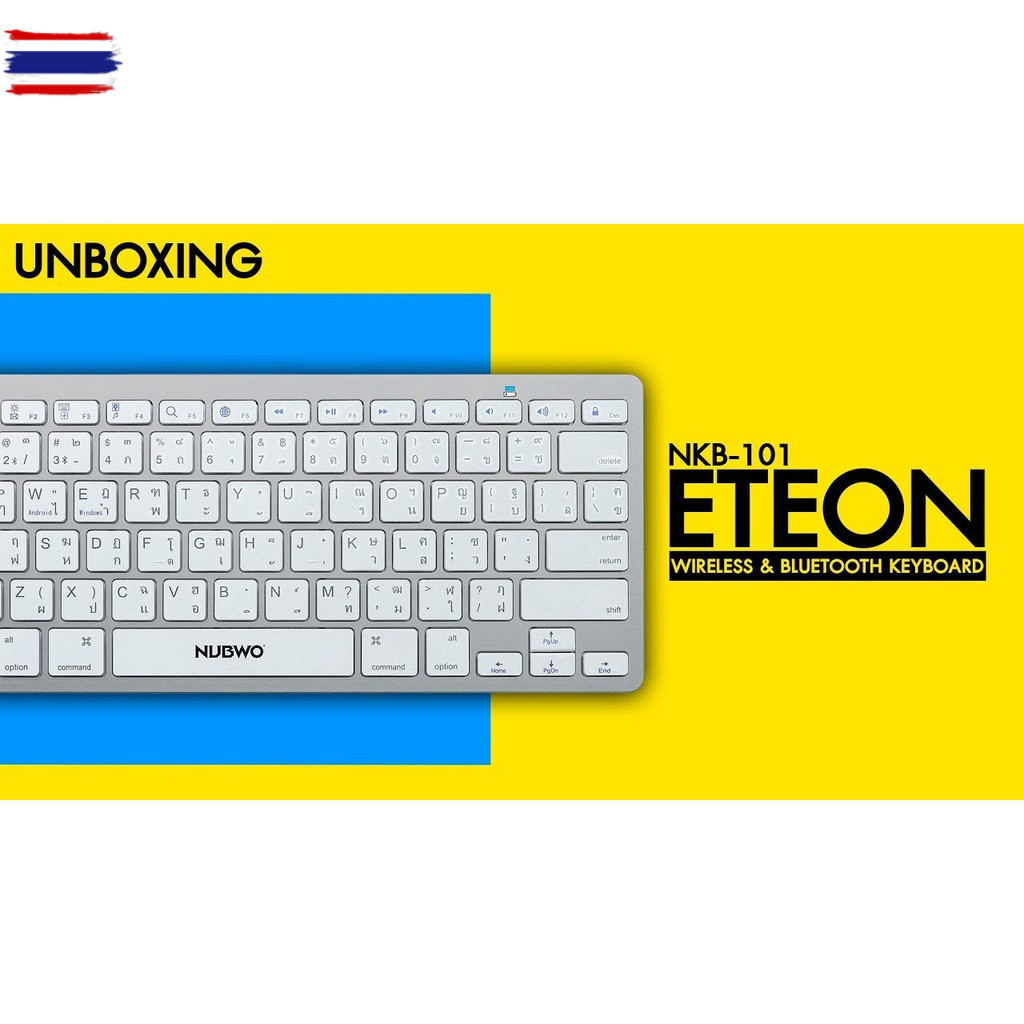 GAMING NUBWO NKB-101 ETEON 2.4G + Bluetooth Keyboard คีย์อร์ดลูทูธ ไร้สาย 2ระ น้ำหนักเา ขนาดพกพาง่าย