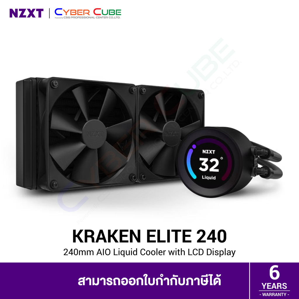 NZXT Kraken Elite 240 240mm AIO Liquid Cooler with LCD Display - Black ( อุปกรณ์ประกอบชุดน้ำ )