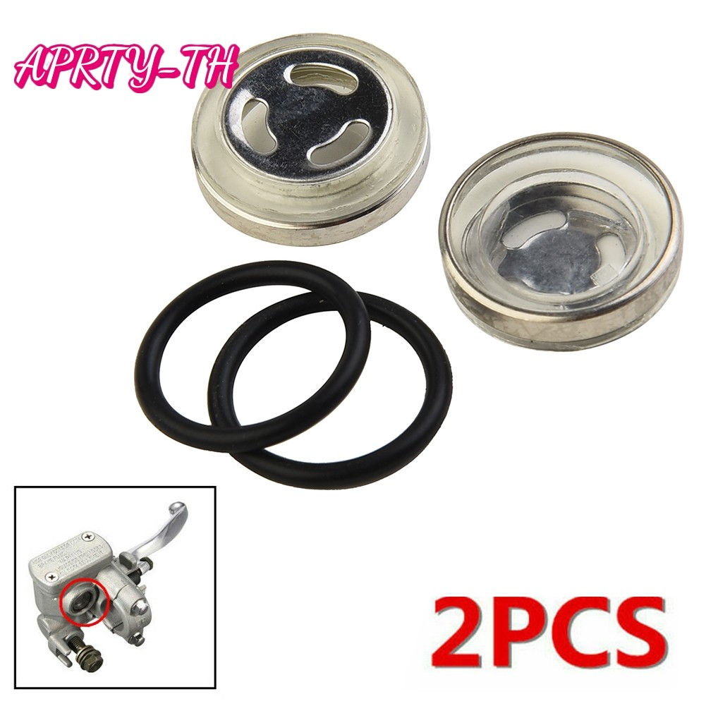 [เม.ย} 2แพ็ค18มม.รถจักรยานยนต์จักรยานเบรกโทกระบอกสายตาแก้วเลน&ปะเก็นยาง