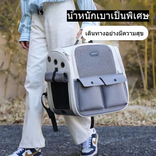 AimayaPet กระเป๋าแมว ตะกร้าแมว กระเป๋าเป้ใส่สัตว์เลี้ยง พับเก็บได้ ระบายอากาศได้ ใบใหญ่มาก