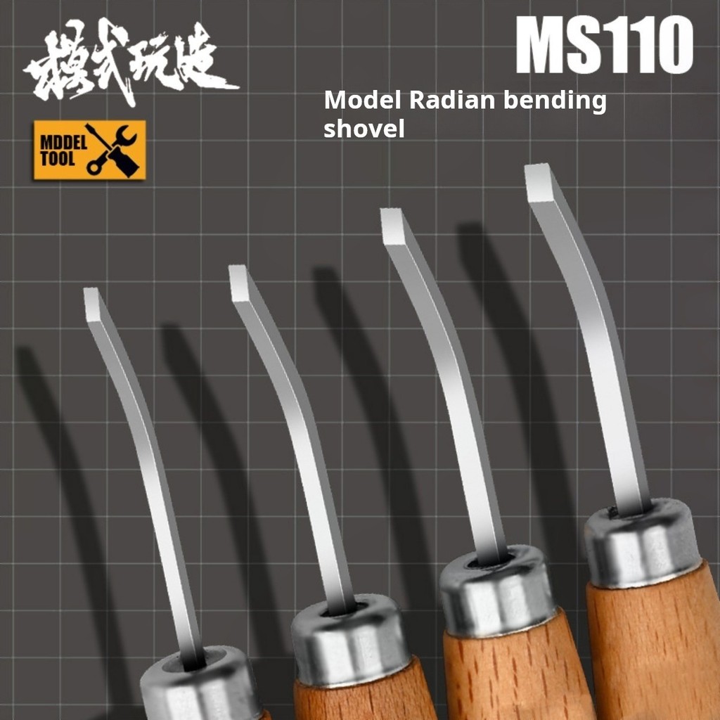 1.5 มม. ~ 3.0 มม.โค้งพลั่วมีดใบมีด Parting Line MOSHI MS110 สําหรับ Gundam Gunpla DIY GK ทหารหัตถกรรมเครื่องมือไม้ Handle Anti Slip Curvature Push เครื่องตัด