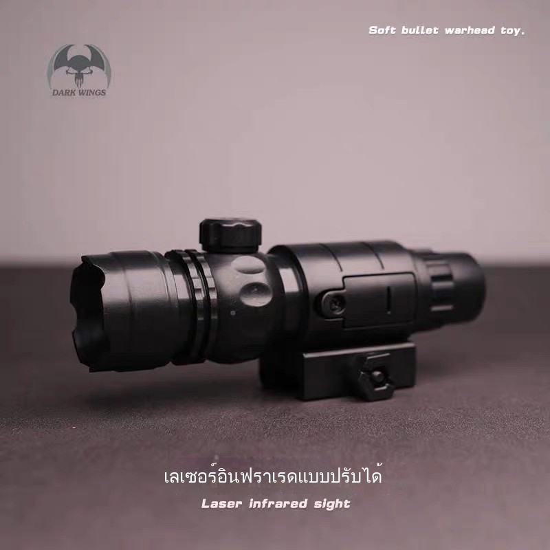 อุปกรณ์ที่ติดตั้งบนปืนของเล่นซึ่งใช้แสงอินฟราเรดและเลเซอร์เพื่อช่วยยิงเป้าหมายได้อย่างแม่นยําทําให้ของเล่นน่าสนใจมากขึ้น