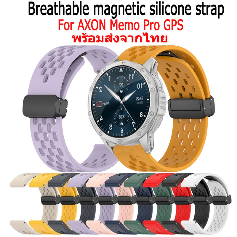 AXON Memo Pro GPS สายนาฬิกาข้อมือซิลิโคน หัวเข็มขัดแม่เหล็ก สําหรับ Smartwatch