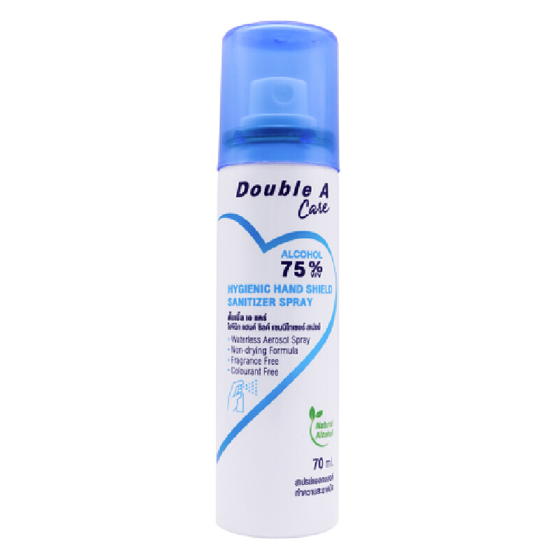 DOUBLE A CARE สเปรย์แอลกอฮอล์ 75% v/v Hygienic Hand Shield ขนาด 70 มล.