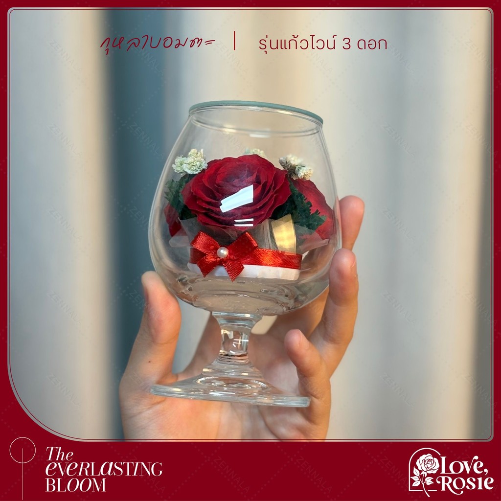 แถมการ์ดฟรี! กุหลาบในโหลแก้วทรงแก้วไวน์ ดอกกุหลาบ สีแดงสด 3 ดอก Preserved Rose กุหลาบวาเลนไทน์