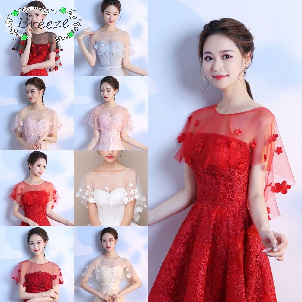 Breeze เจ้าสาวผ้าคลุมไหล่ผู้หญิงผ้าคลุมไหล่ Tulle Soft Cape อุปกรณ์จัดงานแต่งงานเสื้อคลุมแต่งงาน